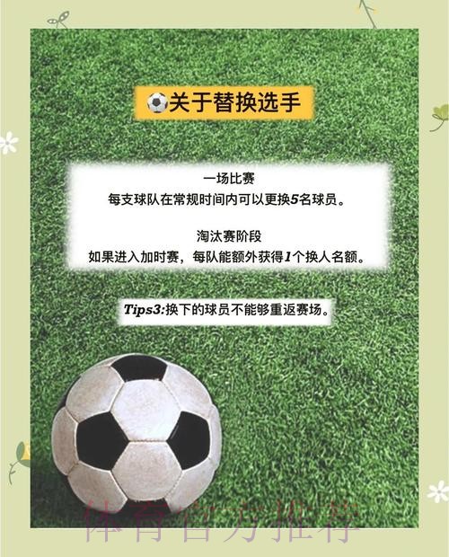 世界杯投注入口热门趋势深度解析 世界杯投注入口热门趋势深度解析