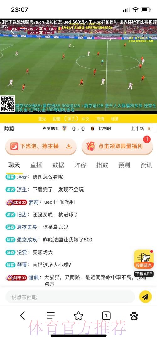 世界杯投注平台全览:如何挑选最佳平台 世界杯投注平台全览:如何挑选最佳平台