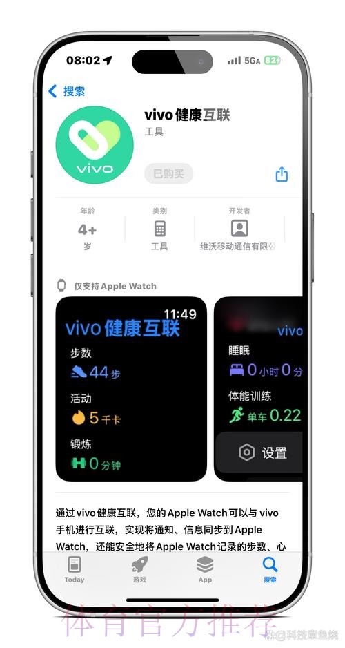 智能时代的世界杯投注：手机应用带来更便捷的投注方式